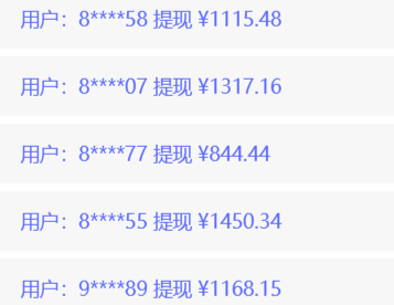 0撸暴力项目,微信自动挂机,一个任务2元,收徒奖励5元。多号操作,单号日收益10-1000+
