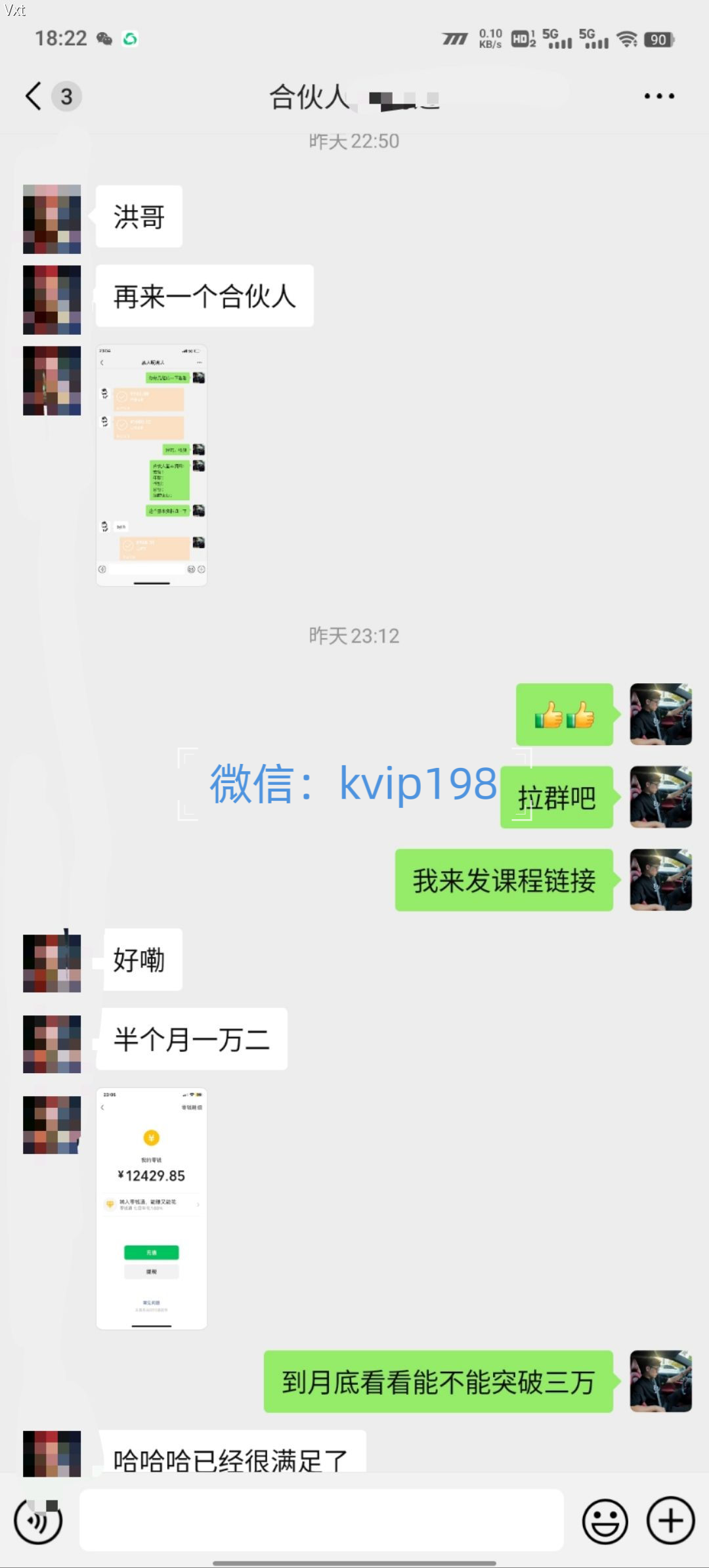 必看!2025年普通人翻身项目,互联网创业天花板