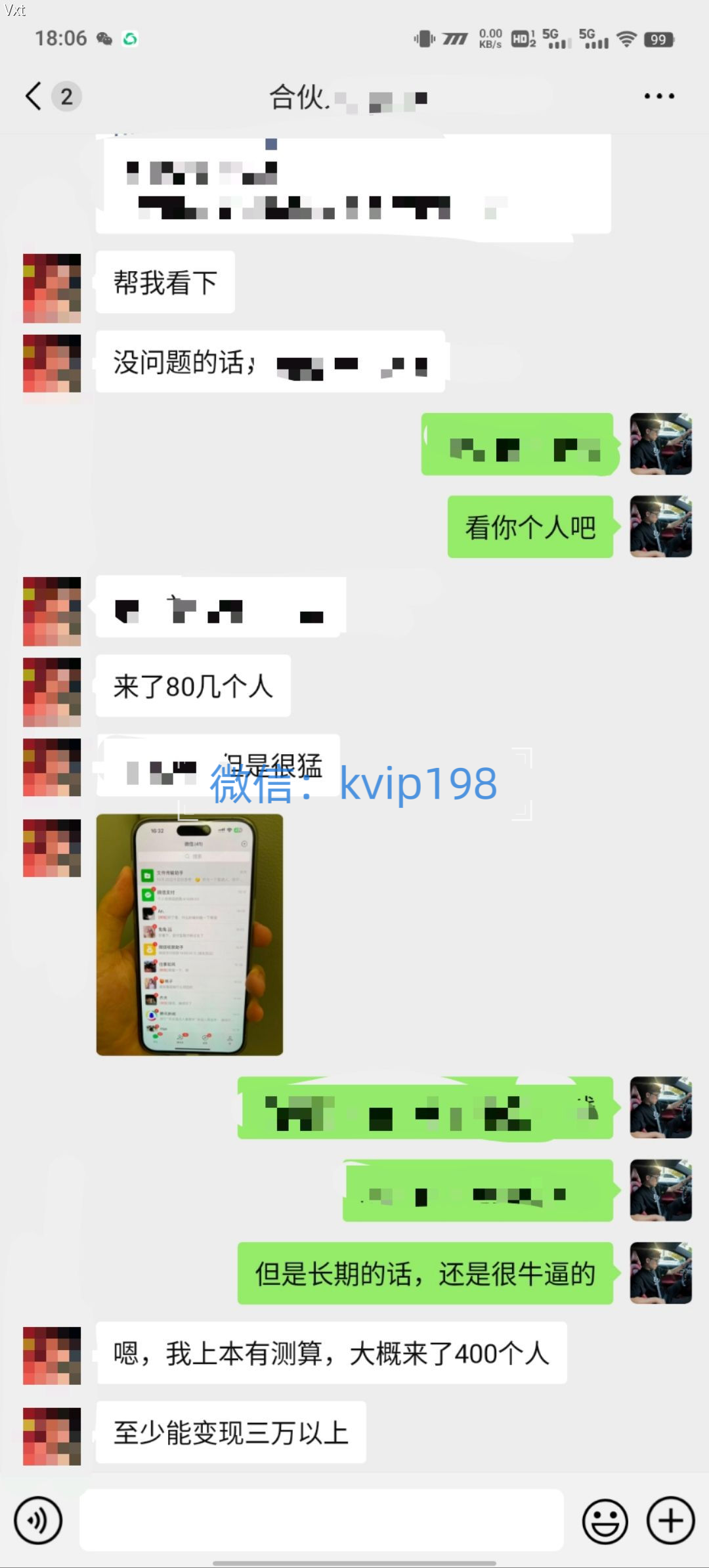 必看!2025年普通人翻身项目,互联网创业天花板