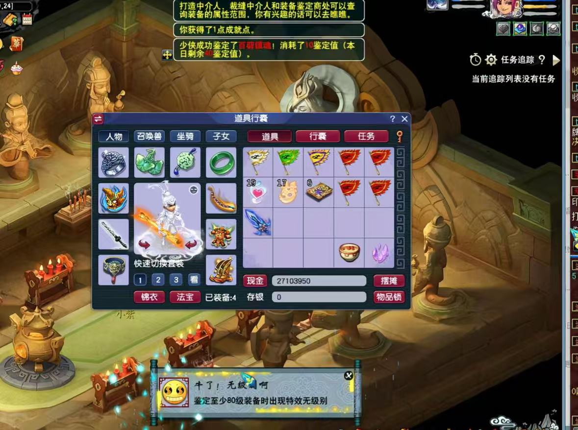 梦幻手游无脑玩法,小白轻松上手,一单30+,日入300+