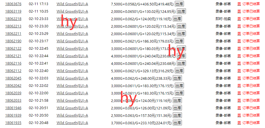 游戏自动打金,日赚千元,全自动操作,有手就行