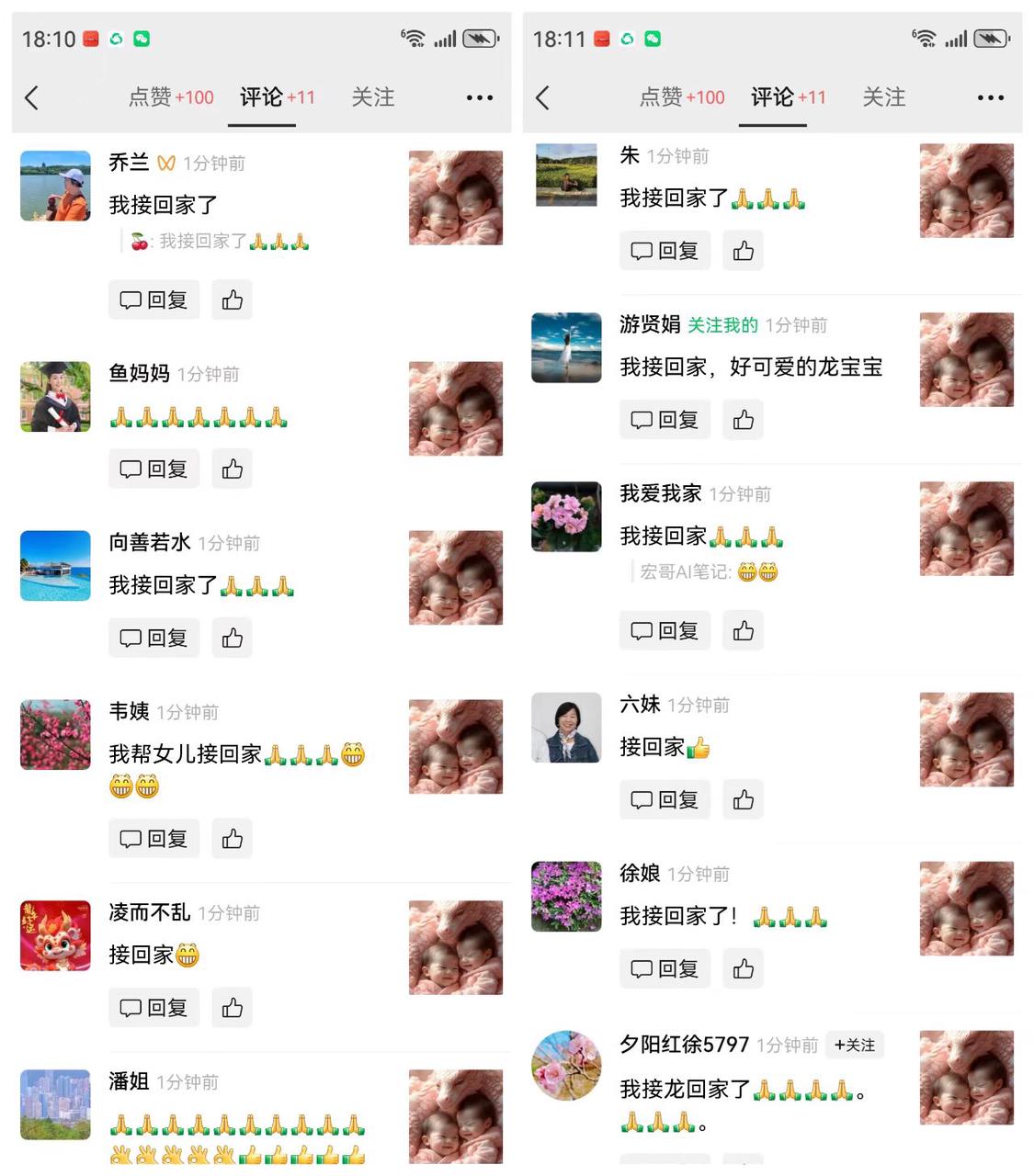 爆火 AI 龙宝宝视频玩法,带你轻松涨粉,全套操作流程sop