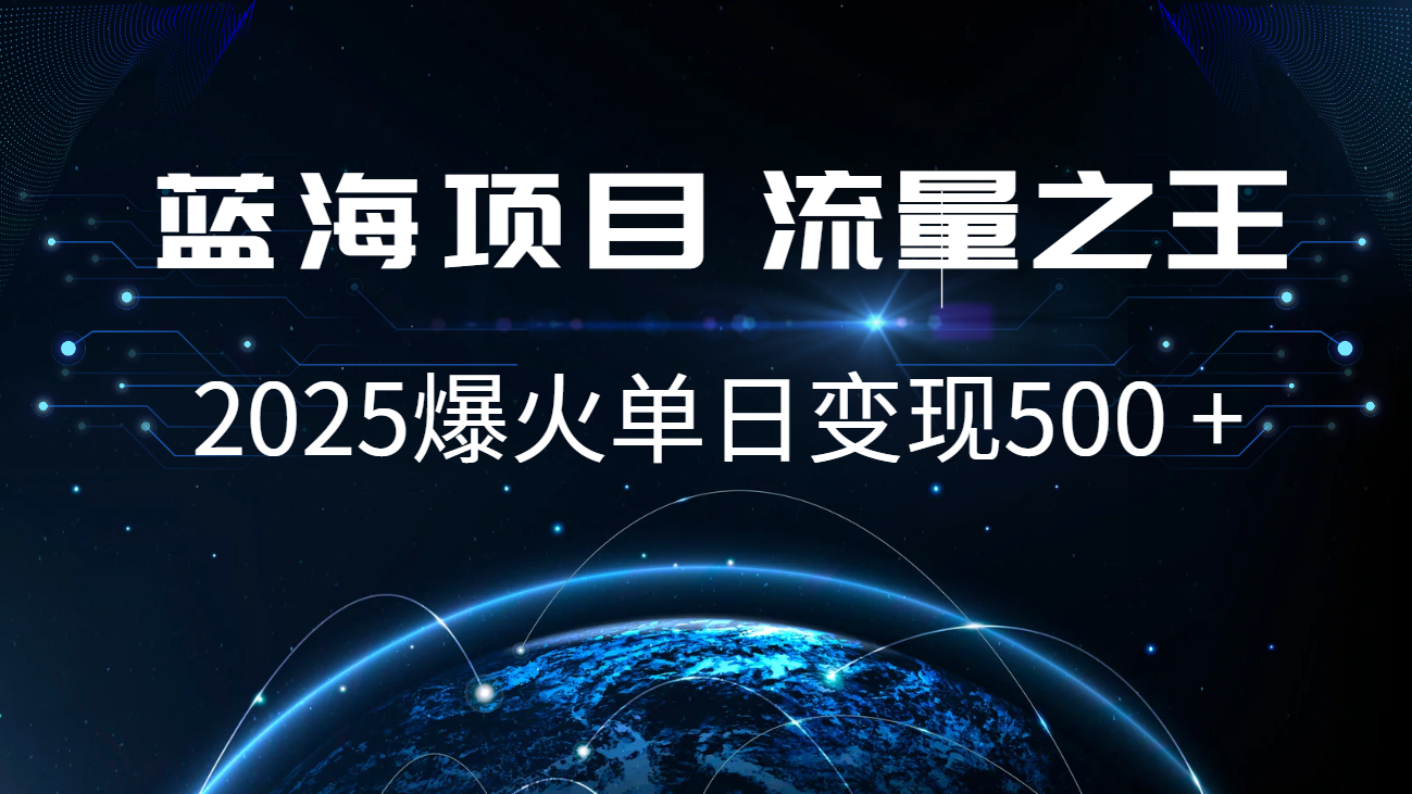 小白必学7天赚了2.8万,年前年后利润超级高