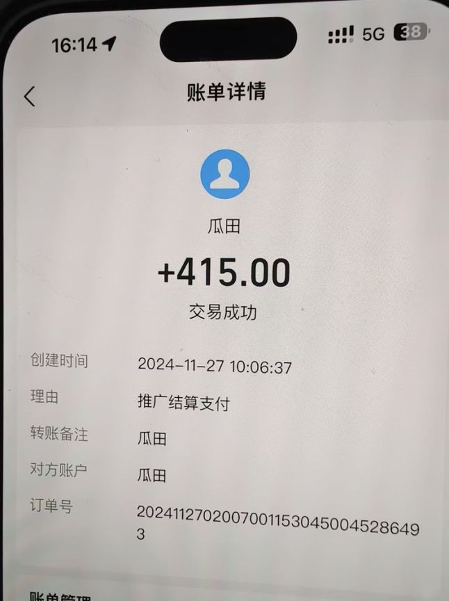 吃瓜网半自动掘金,单号日入100+!人人可做,可矩阵放大
