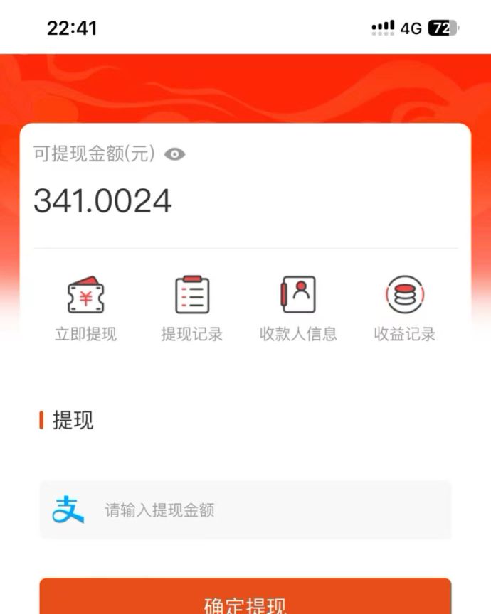 吃瓜网半自动掘金,单号日入100+!人人可做,可矩阵放大