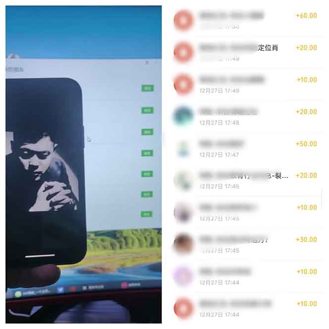 全新裂变引流赚钱新玩法,7天躺赚收益21w+,一天精准引流创业粉1000+,…