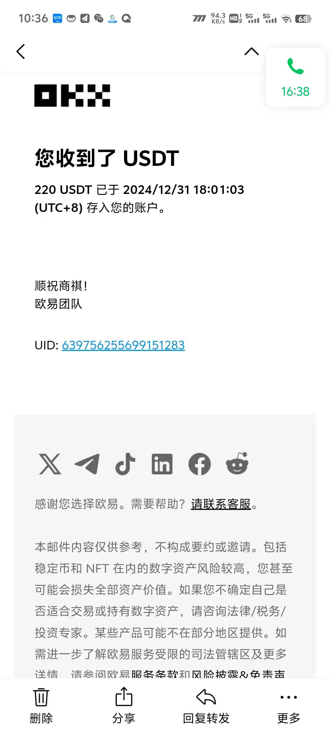 电脑撸美金项目,单机每天收益500+,推广轻松日入1000+