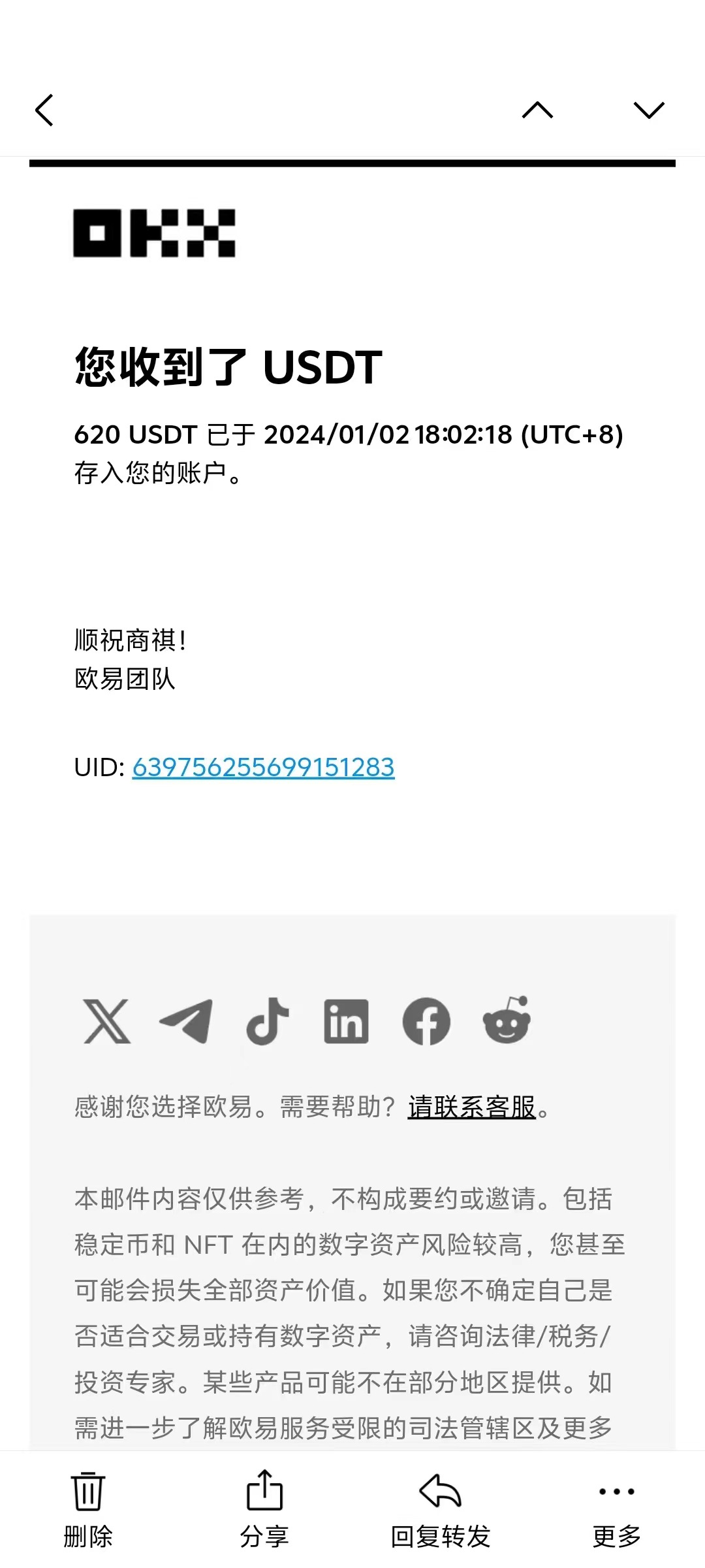电脑撸美金项目,单机每天收益500+,推广轻松日入1000+