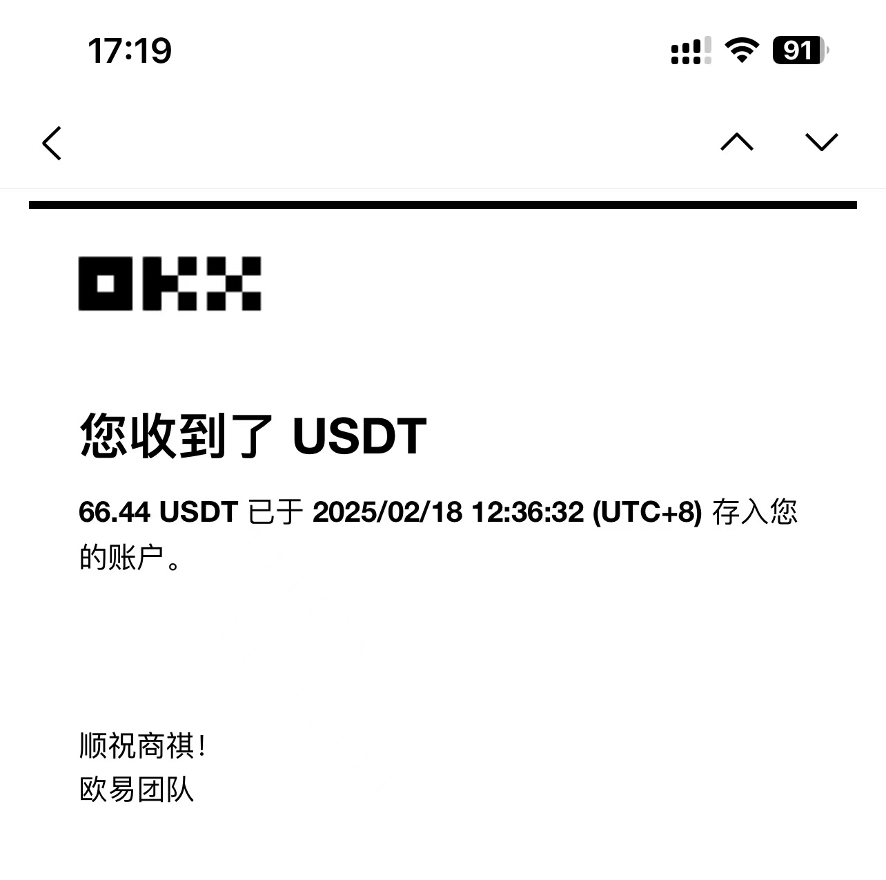 最新电脑挂机单机每天收益300