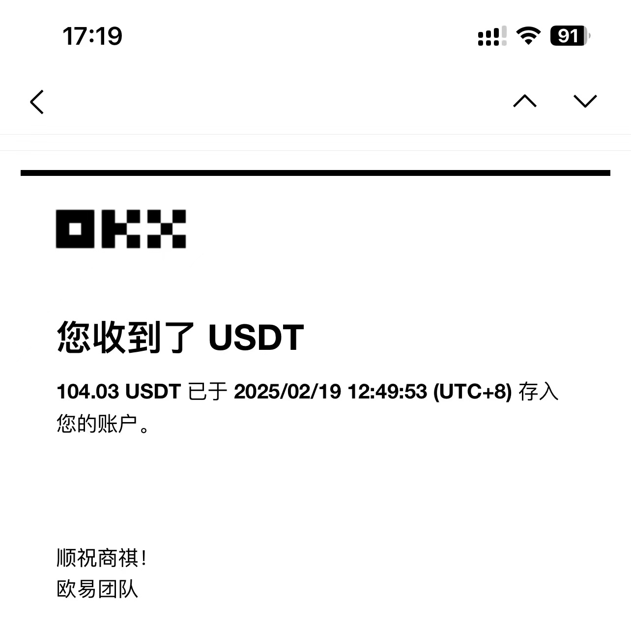 最新电脑挂机单机每天收益300