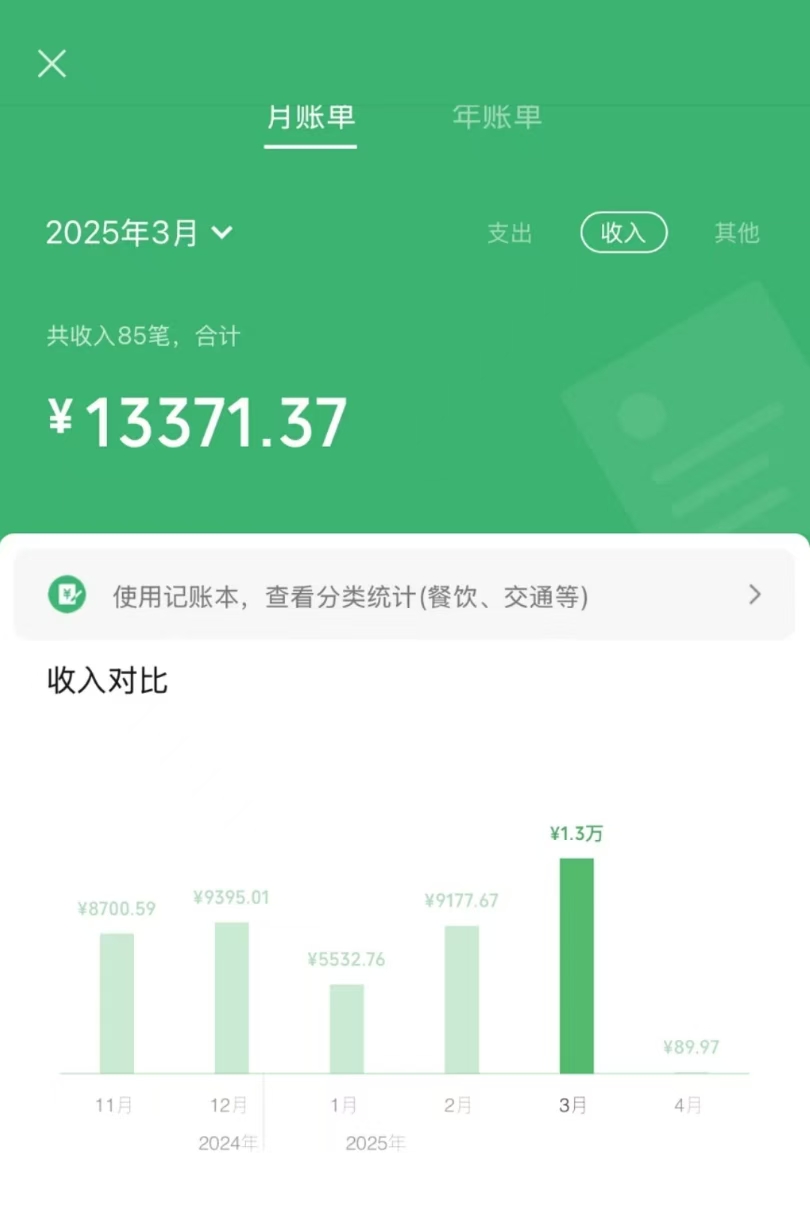 信息录入项目,10秒一单,新手小白听话照做快速上手,实现日入300+