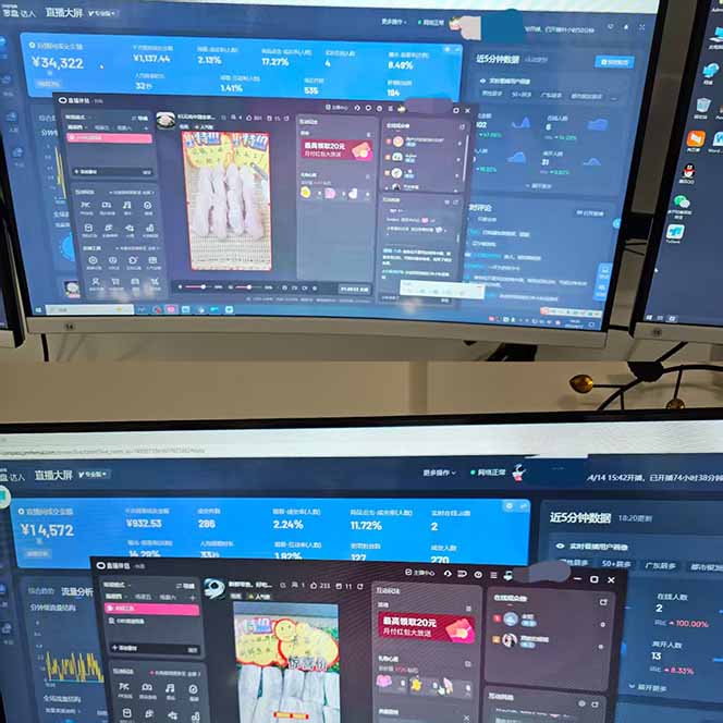 日不落无人直播、让你赚到手软，不出镜 不剪辑 不囤货  不买样日赚1000…