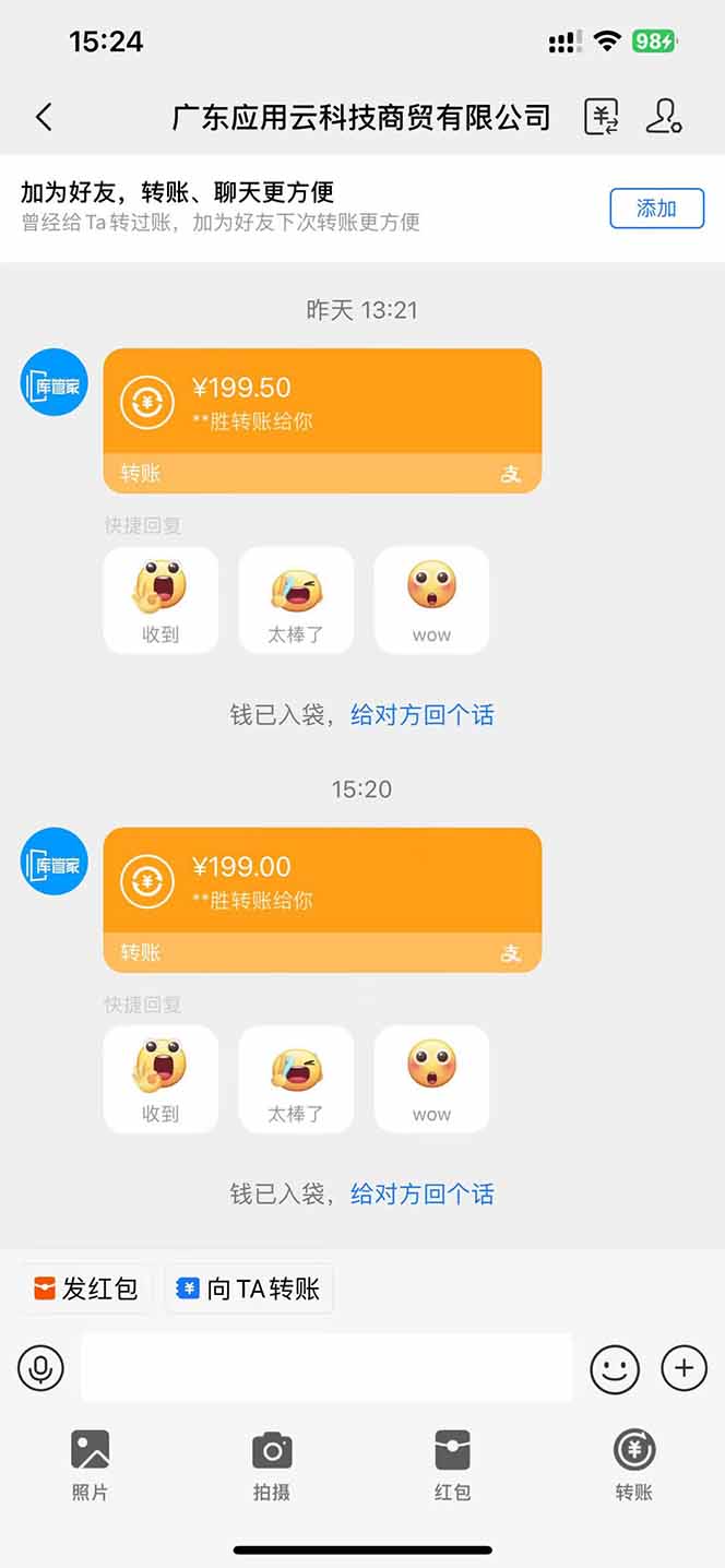 应用云脚本挂机,单机每天收益200—300+,管道收益轻松日入1000+