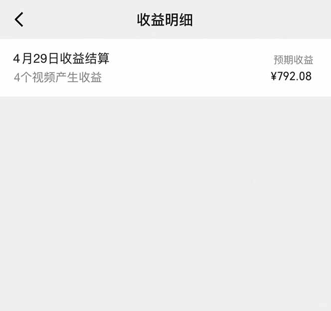 视频号AI小说漫画，无需剪辑，一键洗稿原创，小白日入500+，喂饭级教程