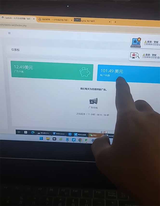 看直播撸美金2.0,无门槛0投入,单日可达1000+,可批量复制