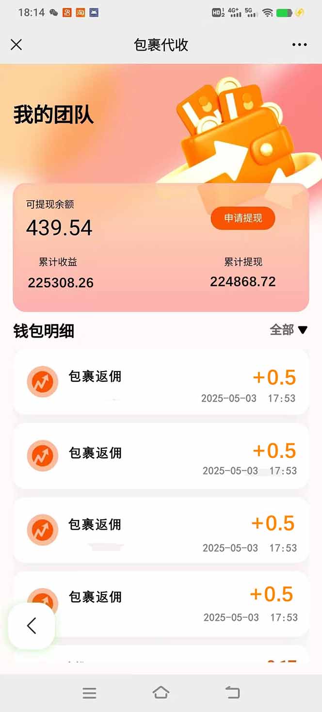 玩玩手机月入20000+,0成本小白必做项目,可矩阵
