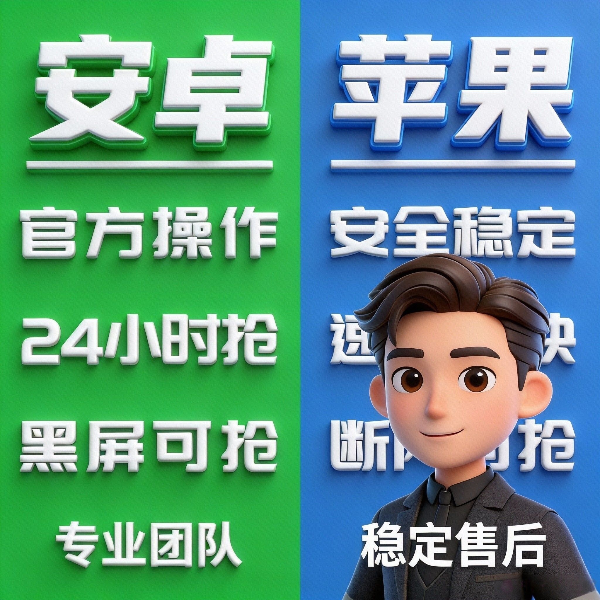 v自动抢红包 云端抢包 功能超多 红包  挂，质量和速度不要 用那种便宜货跟我比！ 24小时自动领红