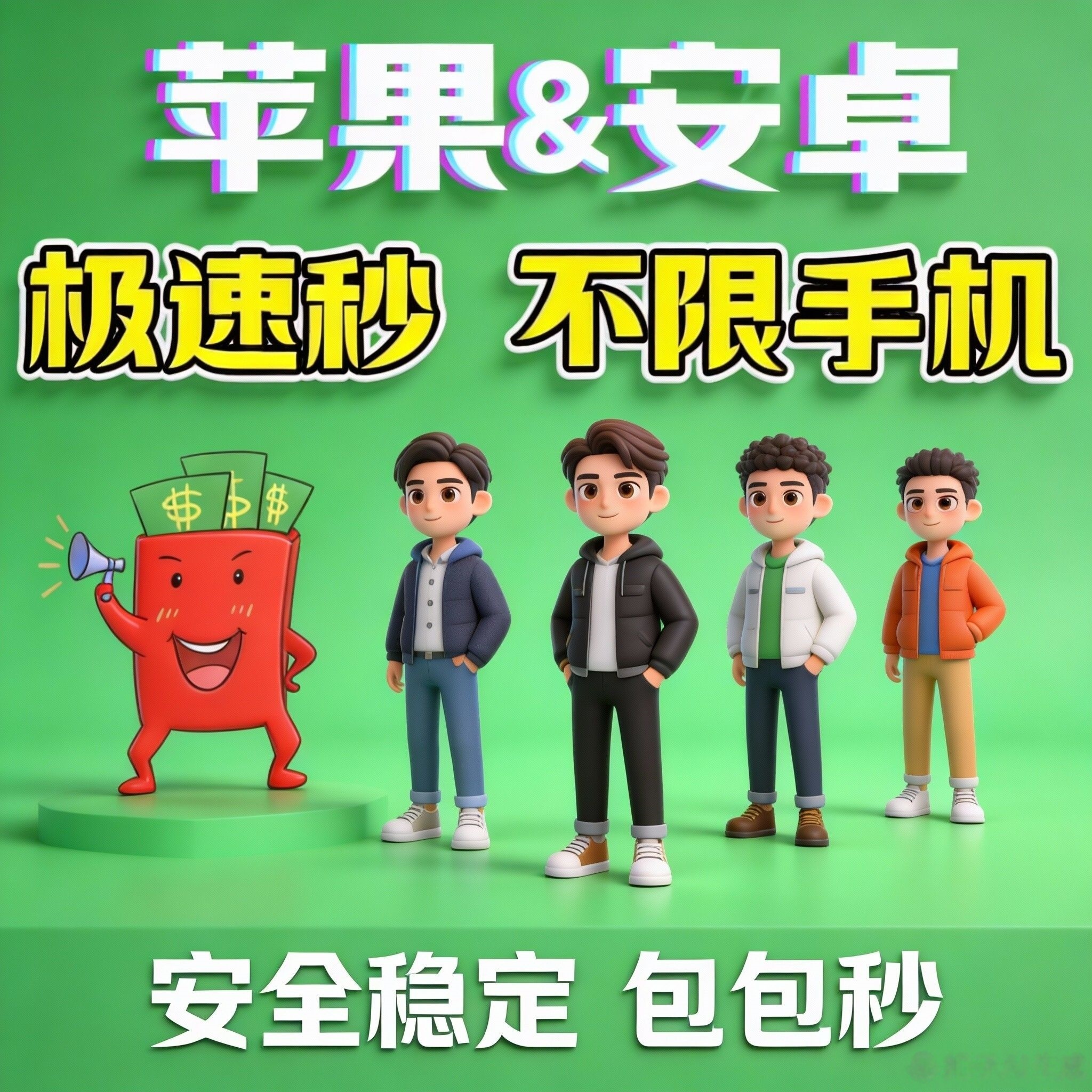 v自动抢红包 云端抢包 功能超多 红包  挂，质量和速度不要 用那种便宜货跟我比！ 24小时自动领红