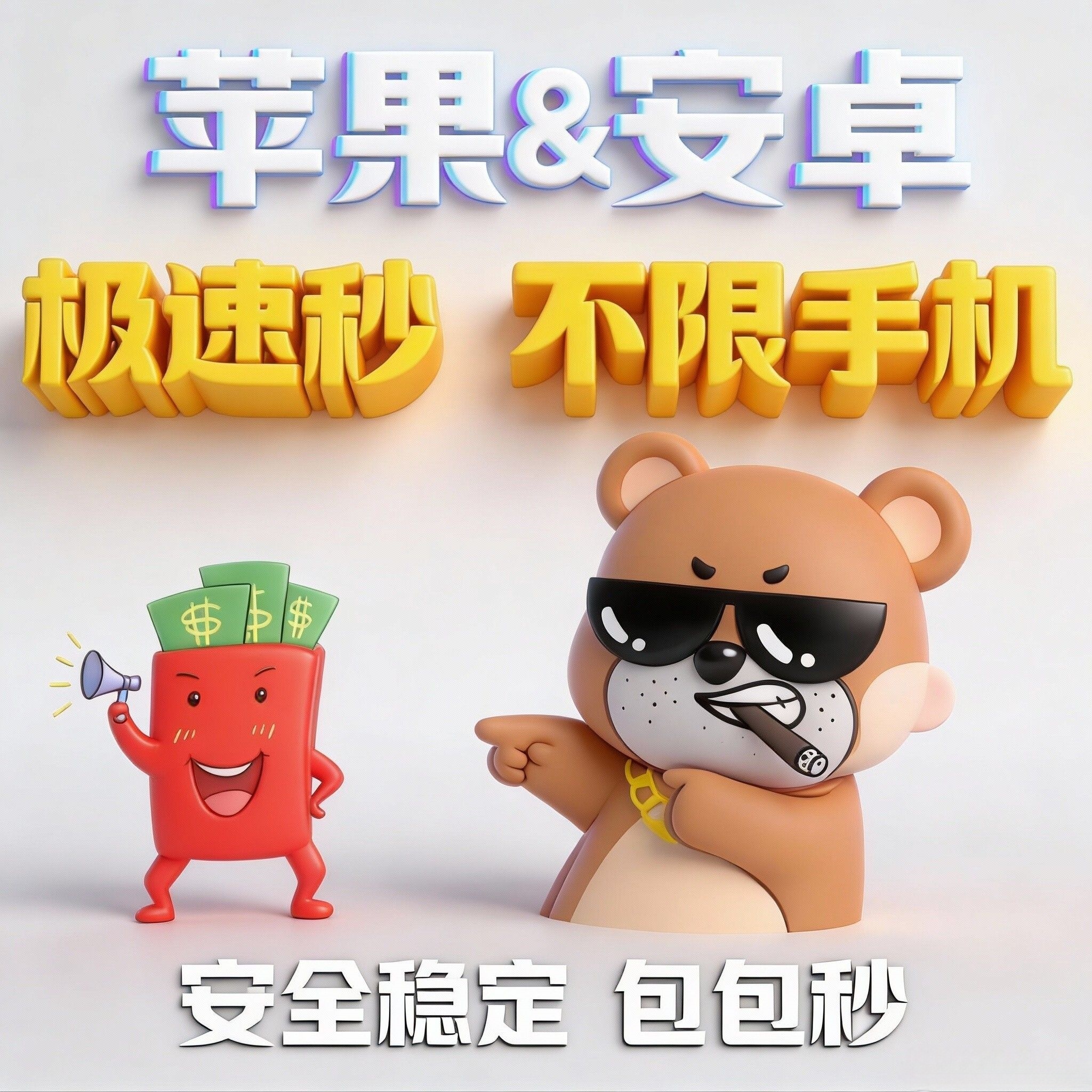 v自动抢红包 云端抢包 功能超多 红包  挂，质量和速度不要 用那种便宜货跟我比！ 24小时自动领红