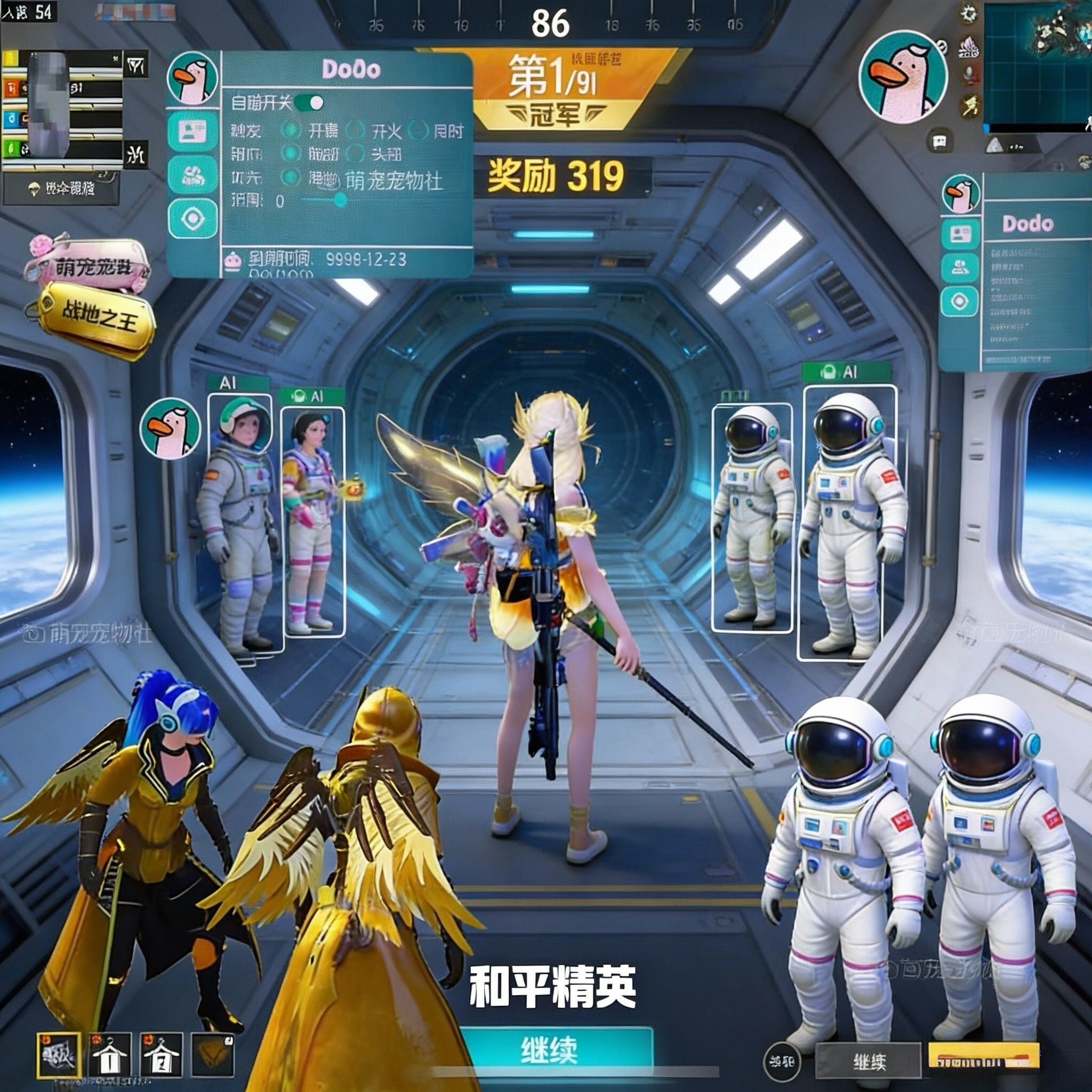 不需要卸载和平精英+科技+坚持与努力+外挂+挂+透视+自瞄永 久永久永久永久   安卓 安卓 安卓