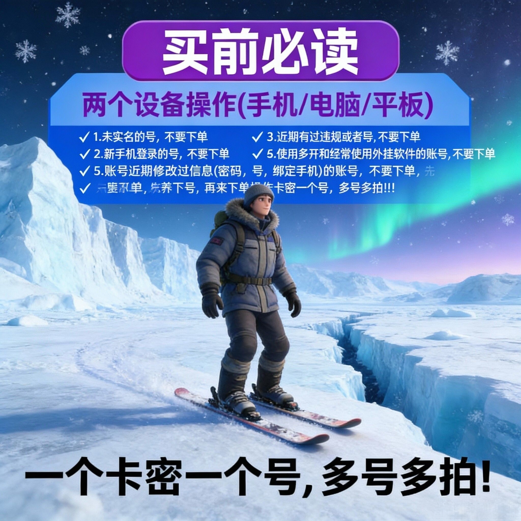 查被删好友一键清理 好友查单删 测单删 查拉黑 免打扰测僵尸粉 查屏蔽检测一键清理好友查单删免