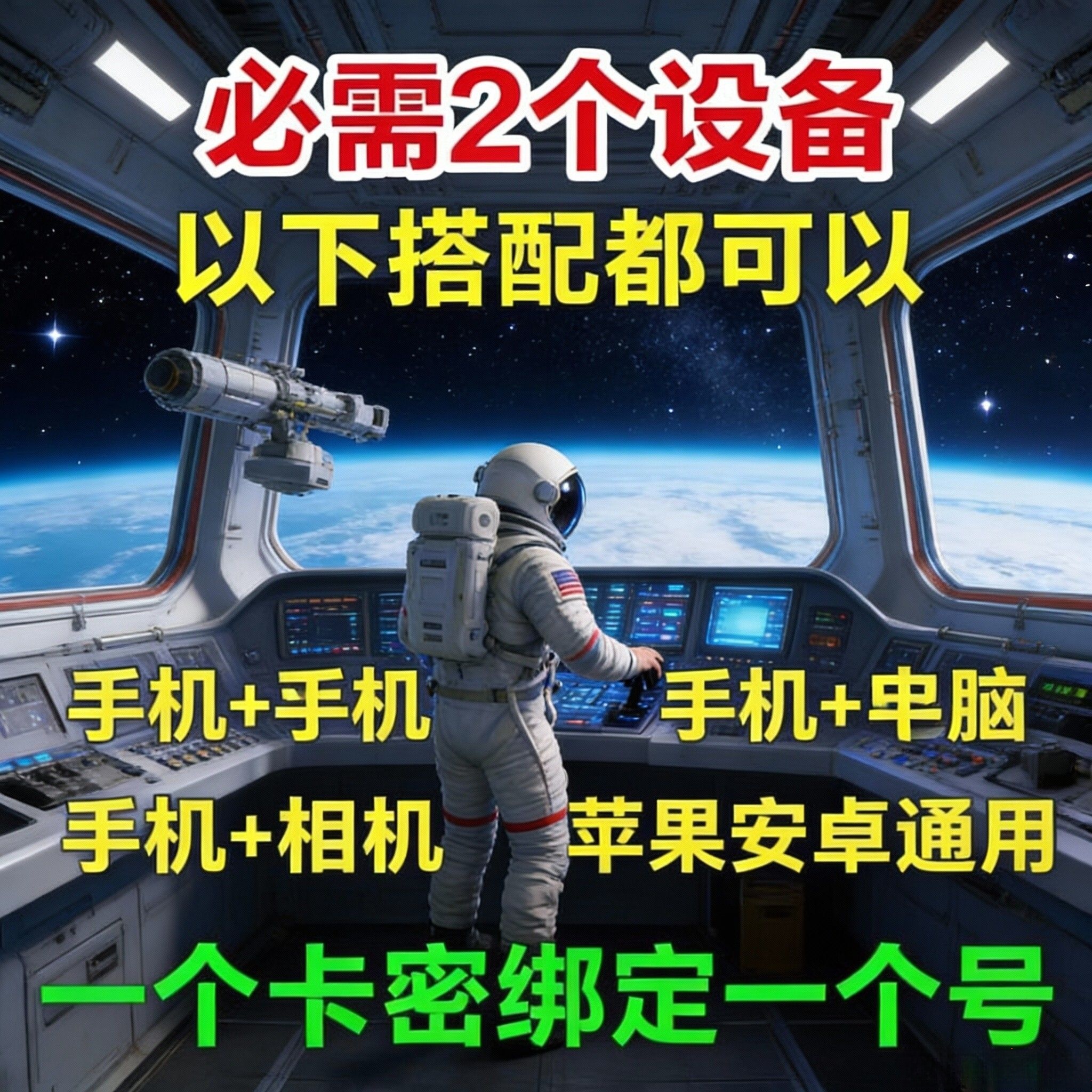 查被删好友一键清理 好友查单删 测单删 查拉黑 免打扰测僵尸粉 查屏蔽检测一键清理好友查单删免