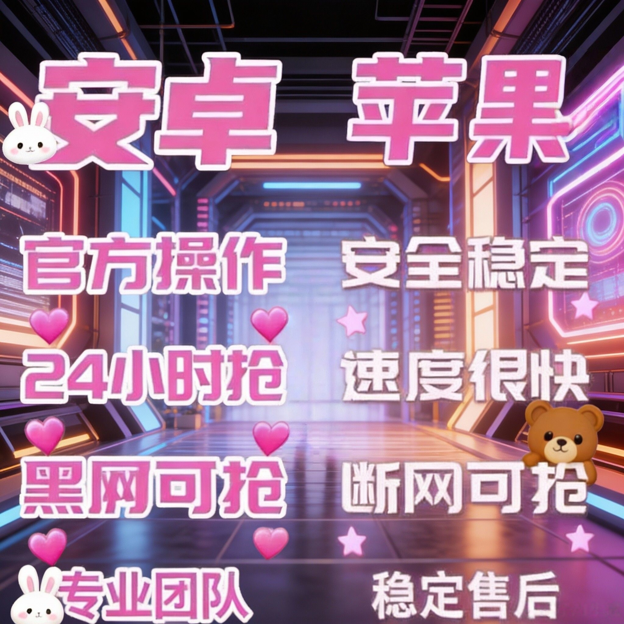 红包挂 自动抢红包云端v秒抢包包防撤回 最强 v自动抢红包 云端抢包 红包  挂，自动抢包 秒抢