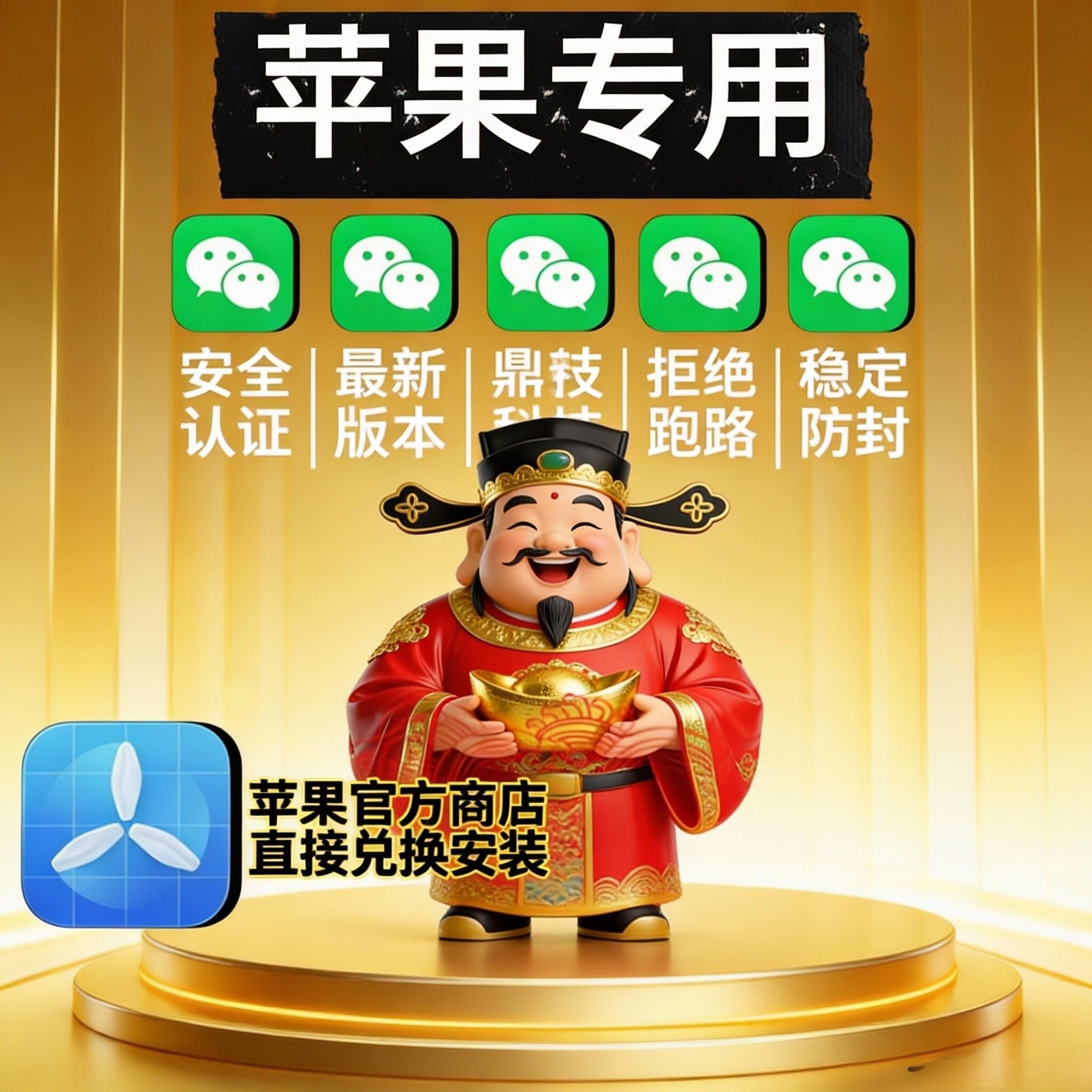 苹果ios系统双开+iOS双开+WX+闲鱼+QQ+小红书分身 iphone/ipad都可以使用  任何版本都可以使用！