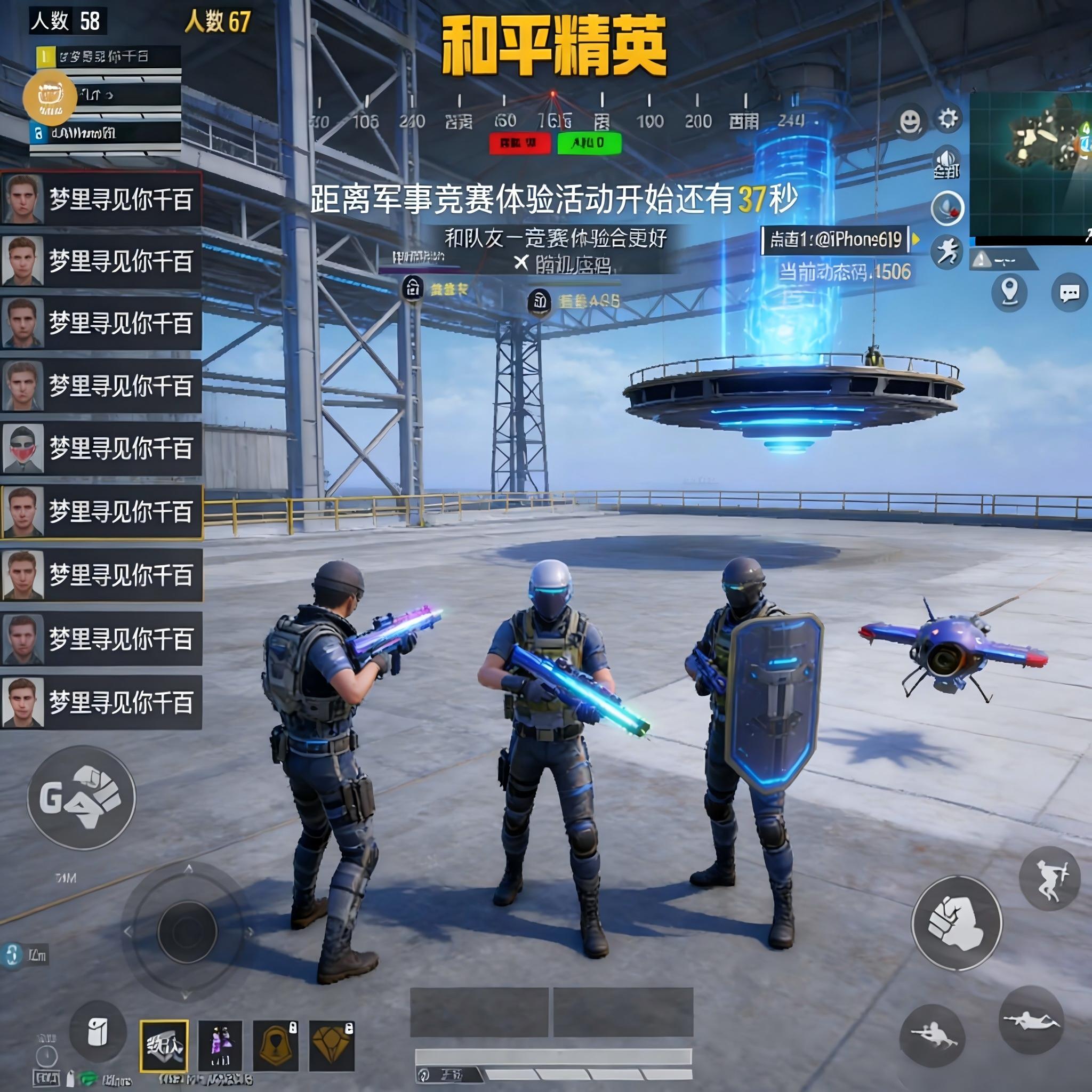 新版本 和平科技+赛季科技透视，标价及售价永久包更新 只支持安卓和平新版科技，辅助、透视