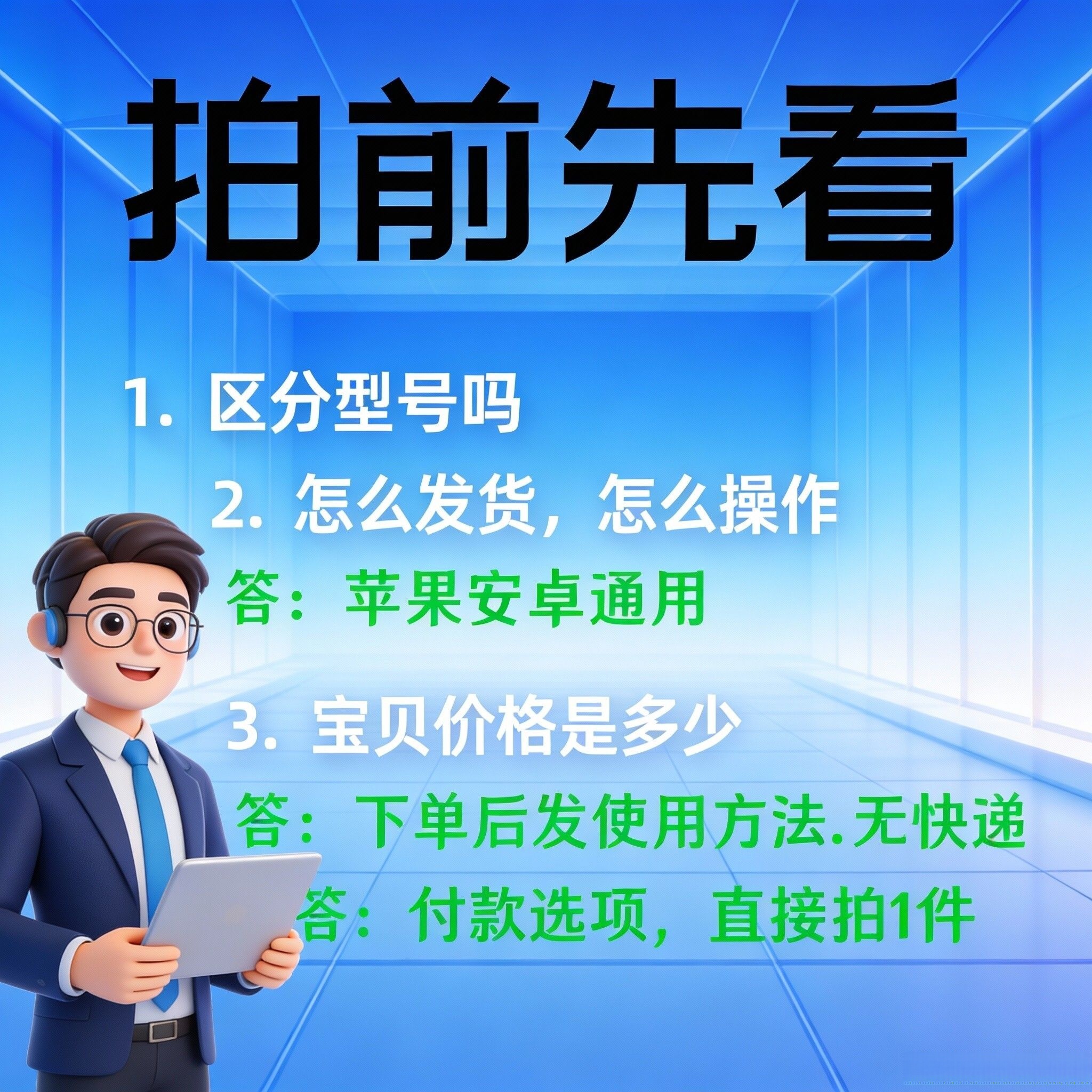 云端转发，安卓苹果鸿蒙通用云端跟圈转发跟随同步转发安全，稳定 ，官方正同步收藏友圈一键自动