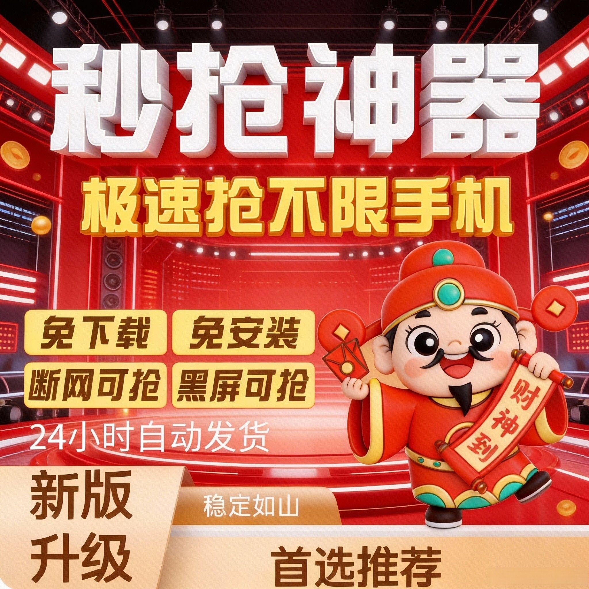 云端转发，安卓苹果鸿蒙通用云端跟圈转发跟随同步转发安全，稳定 ，官方正同步收藏友圈一键自动