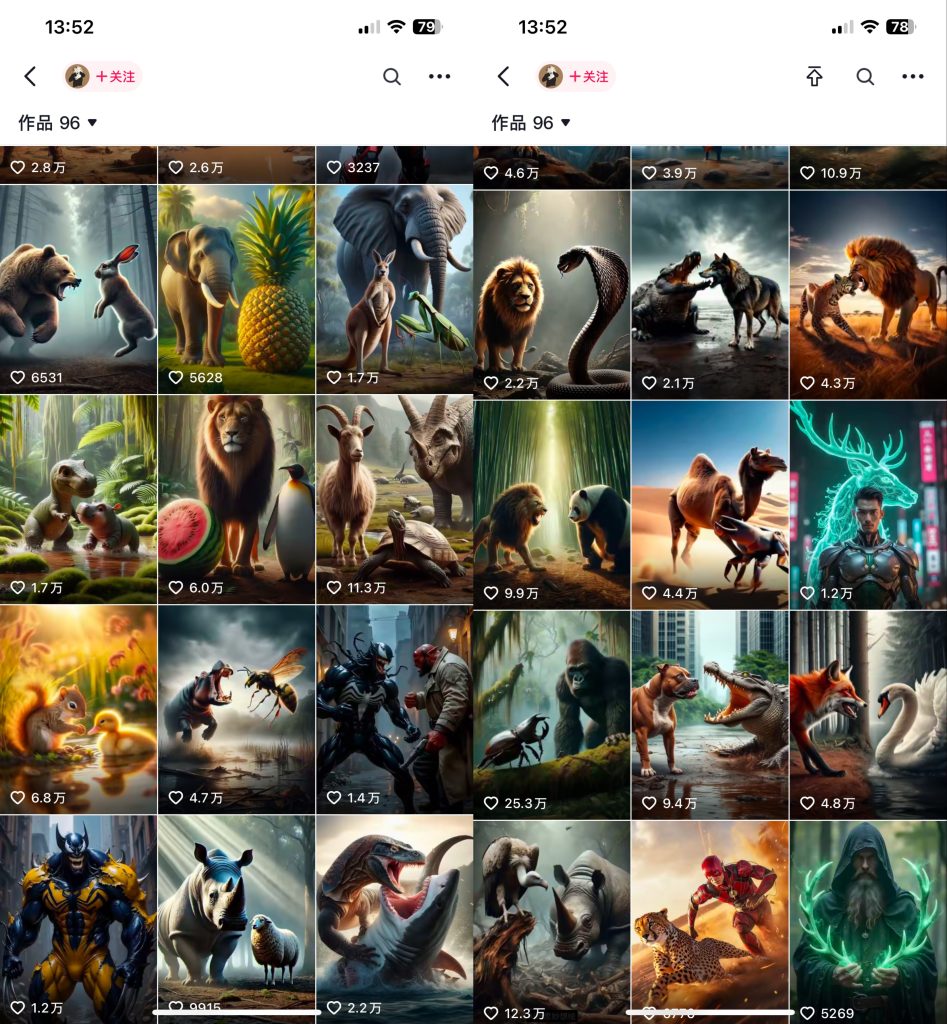 最近很火的动物融合视频 详细制作教程