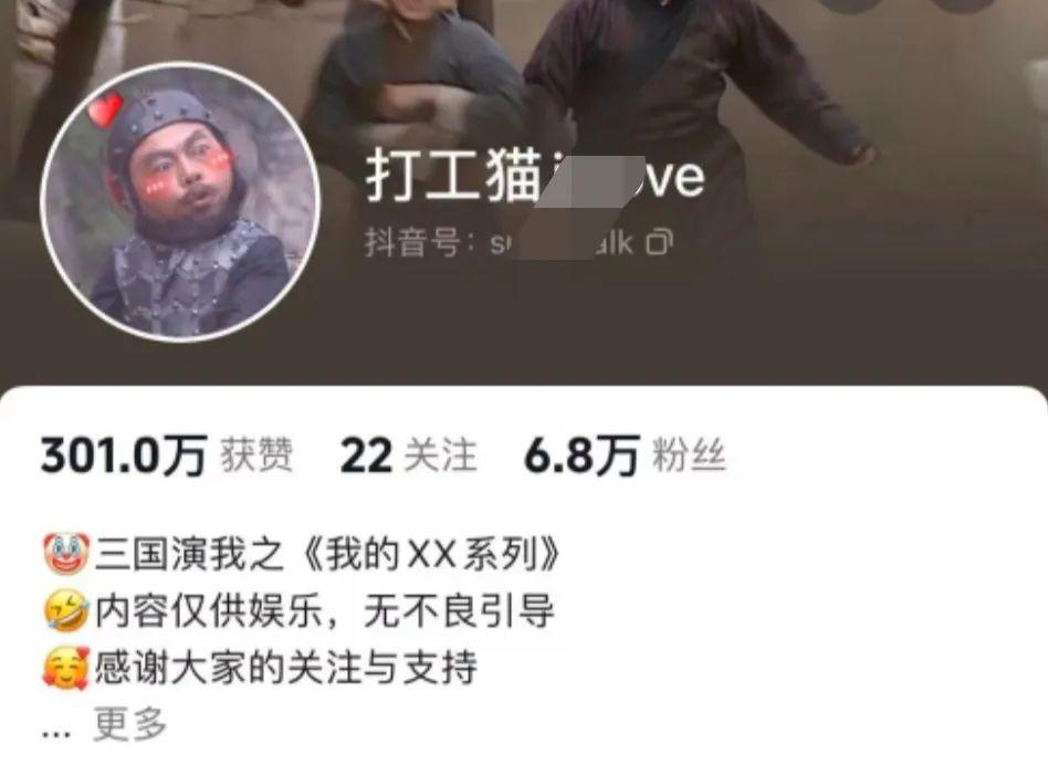 爆笑三国,条条爆款,5分钟1条原创视频,一条收益7000+,一键分发多平...