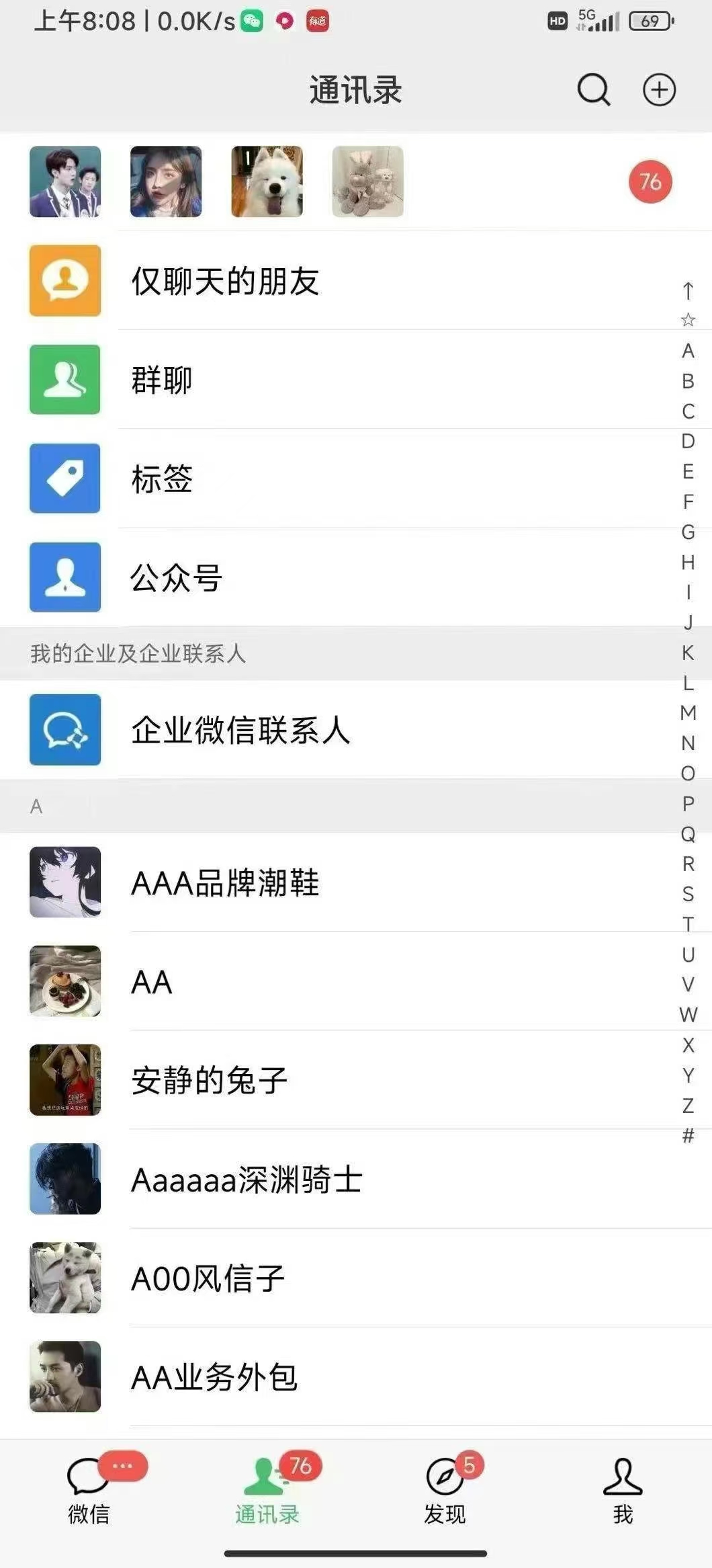 全域多平台引流私域打法，小红书，视频号，抖音全自动获客，截流自...
