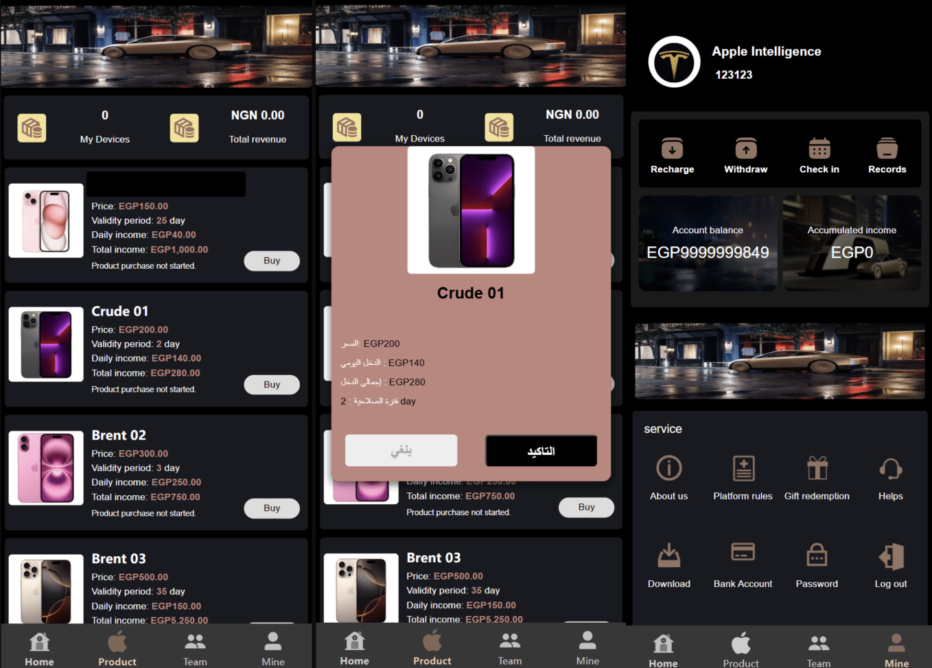 海外新版本开发高端Apple/科技汽车/共享投资理财系统源码