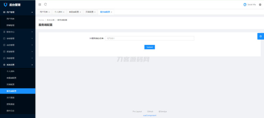 2024最新仿默往IM即时通讯系统源码(PC+WEB+IOS+Android)客户端