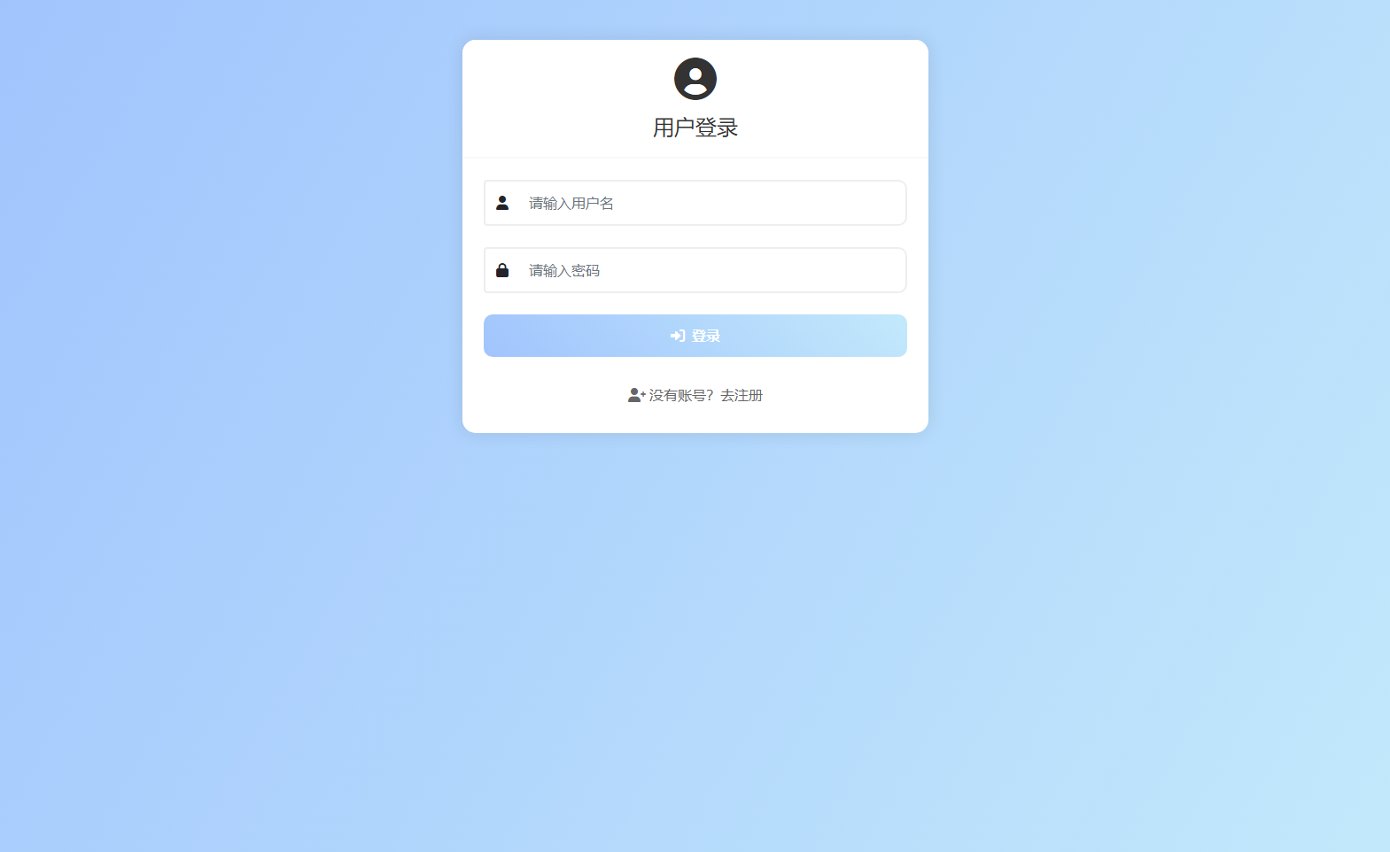 PHP最新在线聊天系统源码