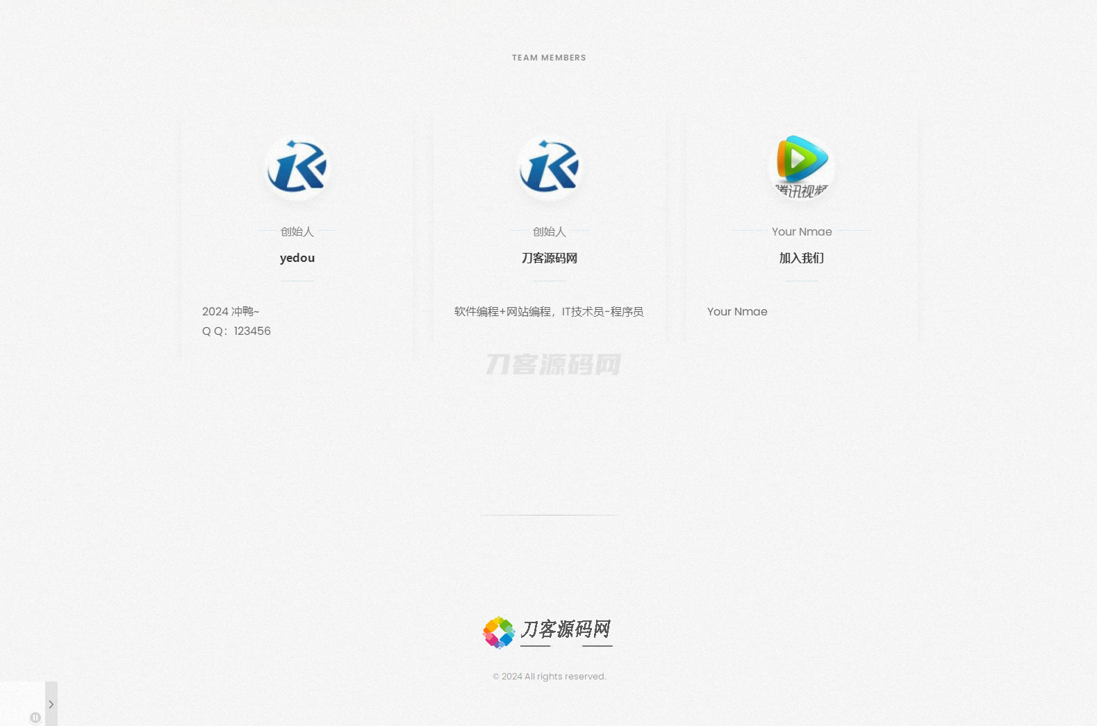 白色磨砂质感引导单页HTML源码