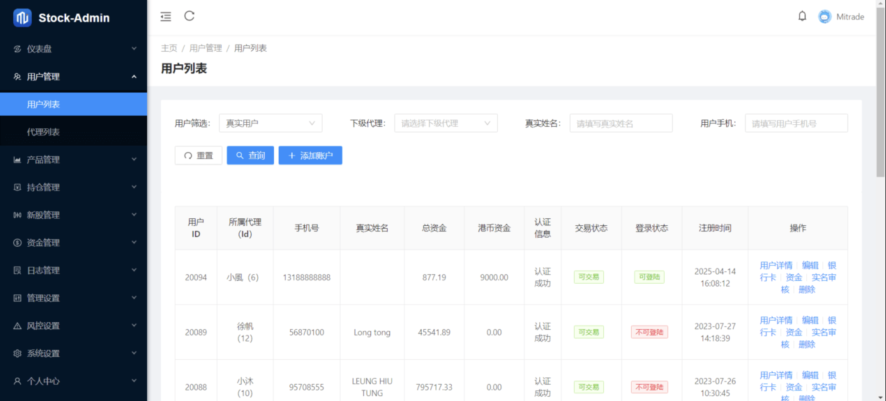 香港股票源码/大宗交易与新股申购系统源码/全套视频教程
