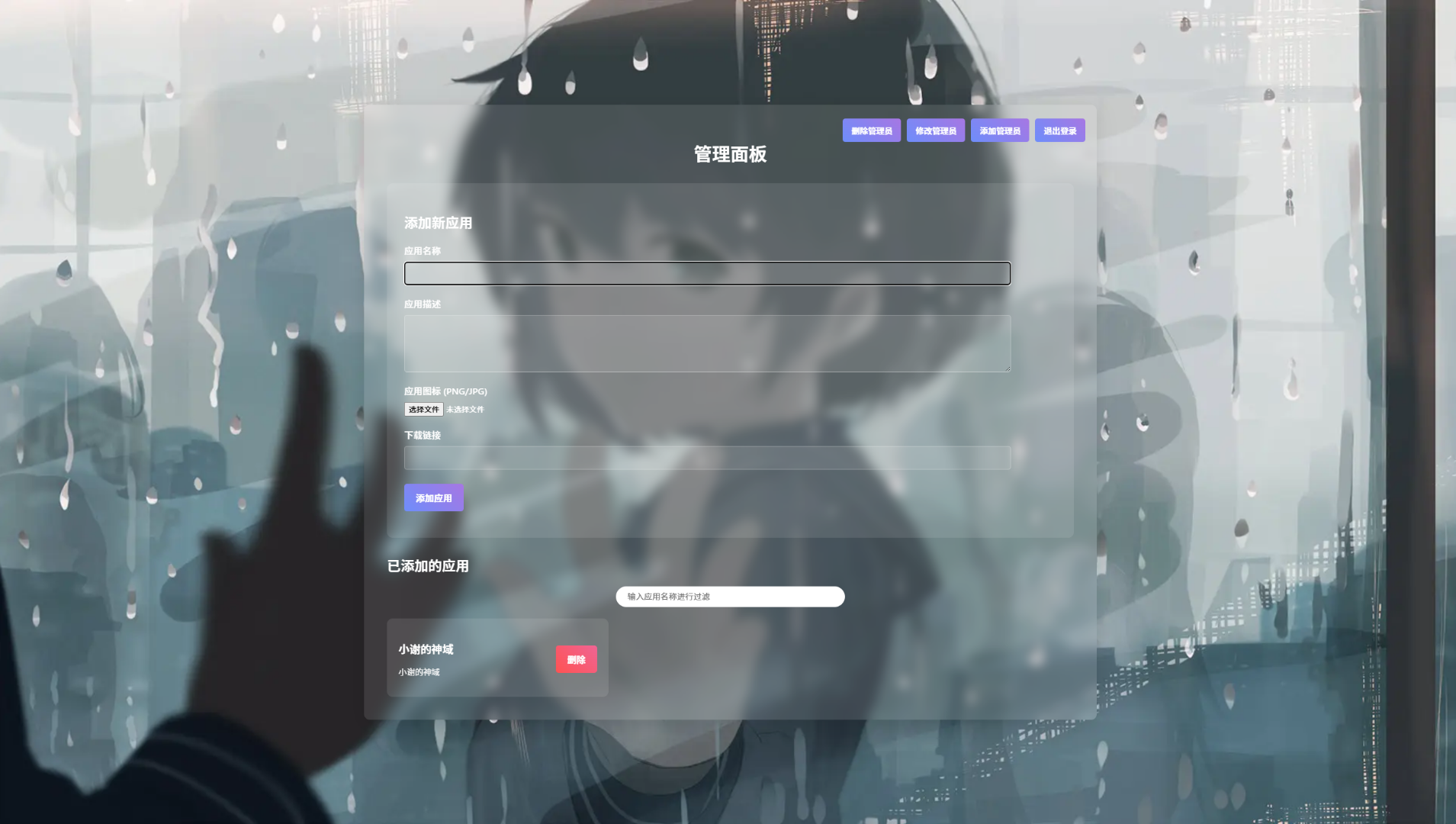 资源库系统源码 | 可自定义下载网址 带后台