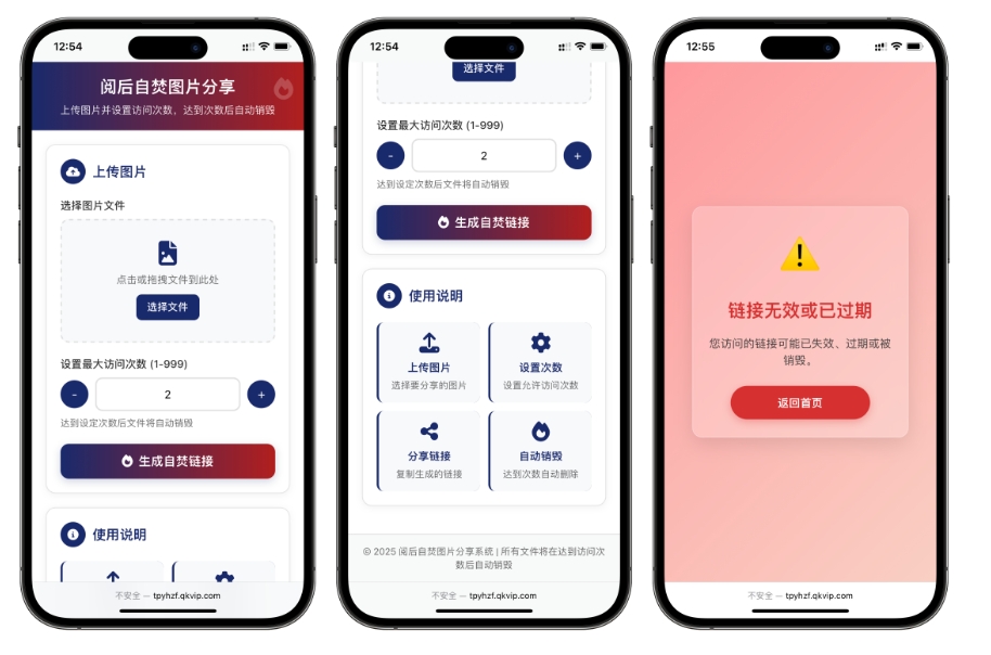 开源小说阅读app源码 图片阅读自焚源码 php小说网站源码 阅读即焚网站源码
