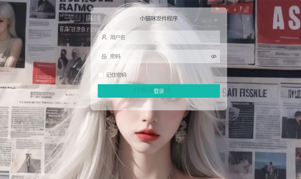 小猫咪邮件在线发送系统源码v1.1,支持添加附件