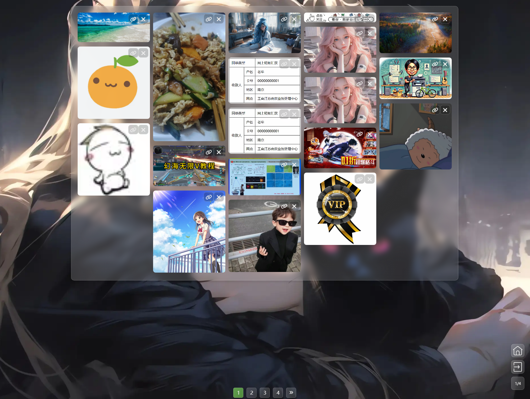 PixPro 全开源图床系统源码,非常强大的压缩率