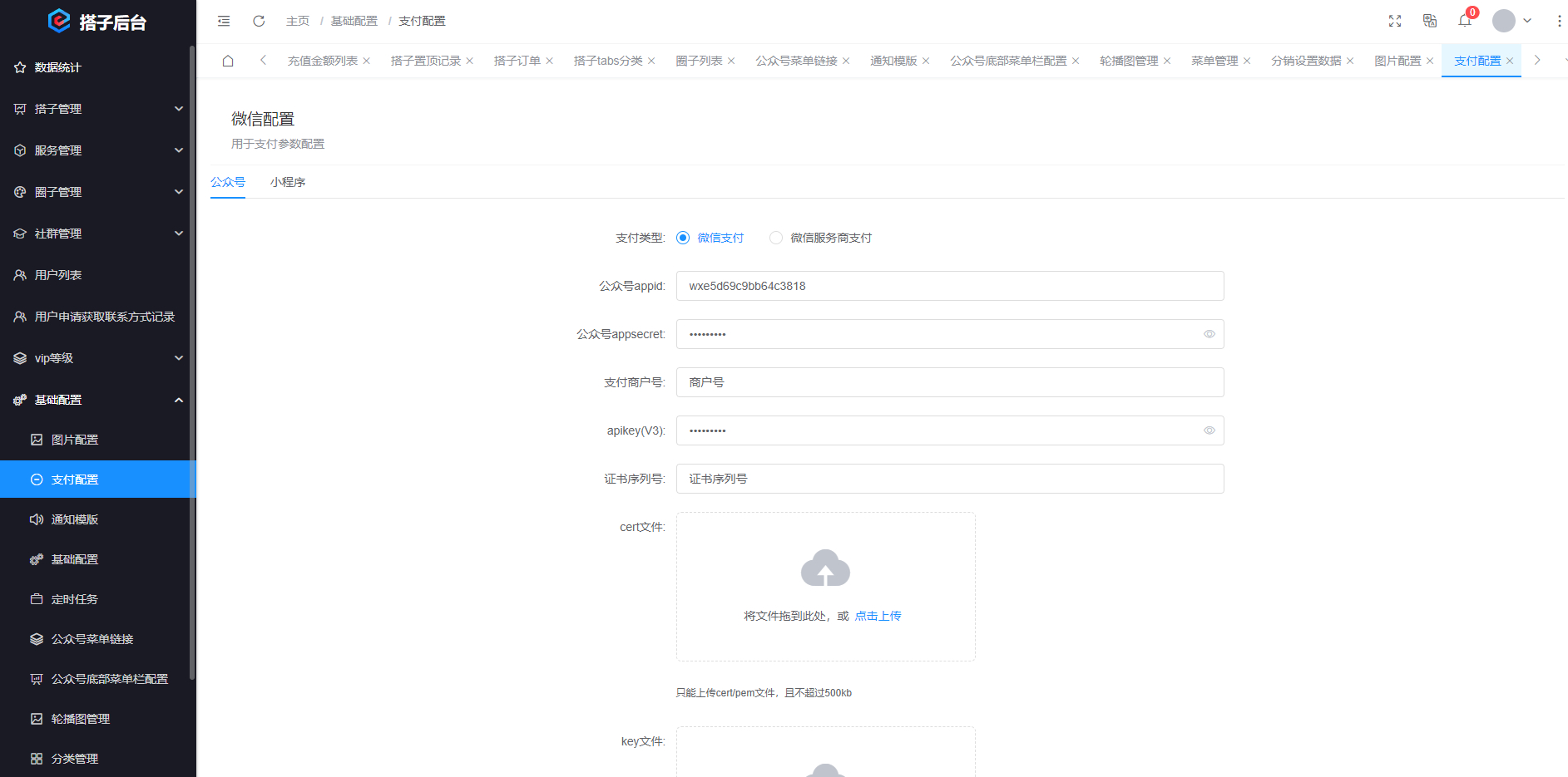 搭子陪玩系统源码，小程序+H5功能超多，带社群圈子陪玩点单服务