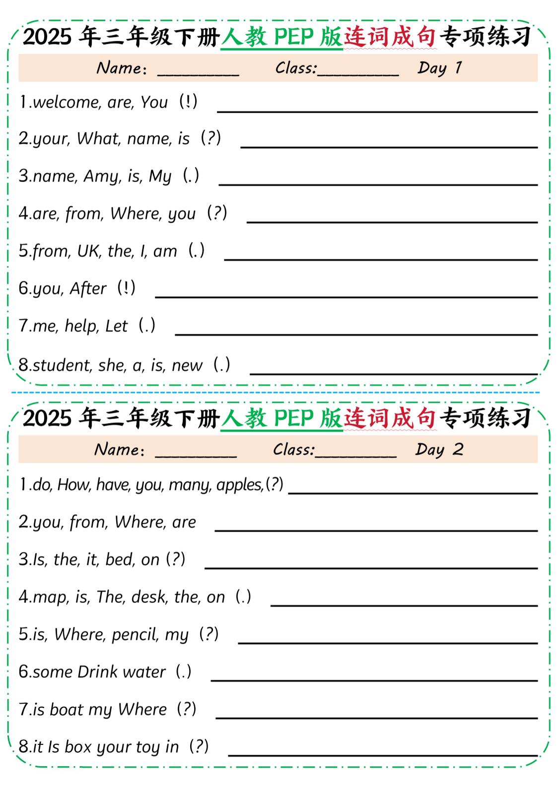 25年三下英语人教PEP版连词成句专项练习（含答案10页）