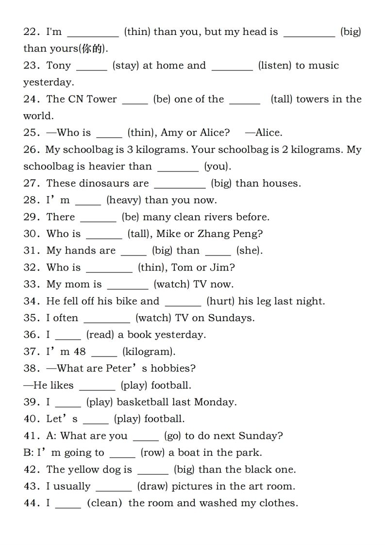 六年级下册人教PEP英语重点语法突破专项训练（一）完形填空