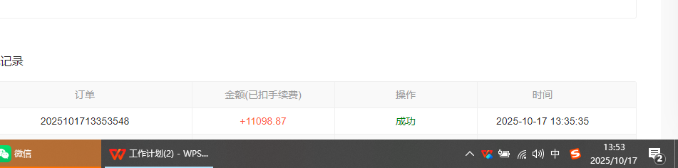 小说创作者撸稿费搬砖玩法,单机每天300+小白也能轻松月入过万的保姆级...