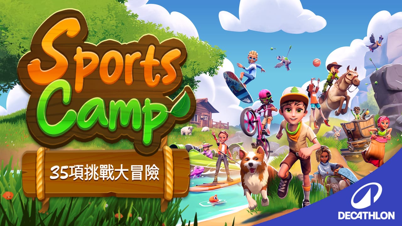 体育夏令营 35项挑战大冒险丨Sports Camp: A 35-Game Adventure
