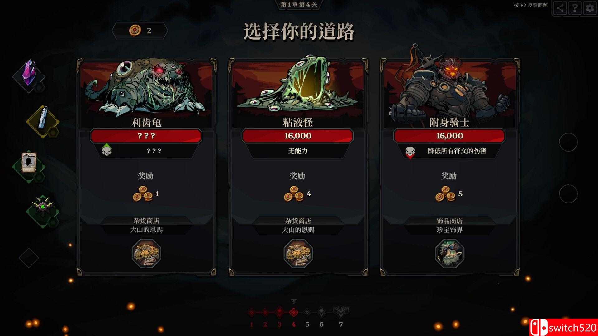 《死而符生（Runeborn）》官方中文 [中文/繁体/英文/日语]