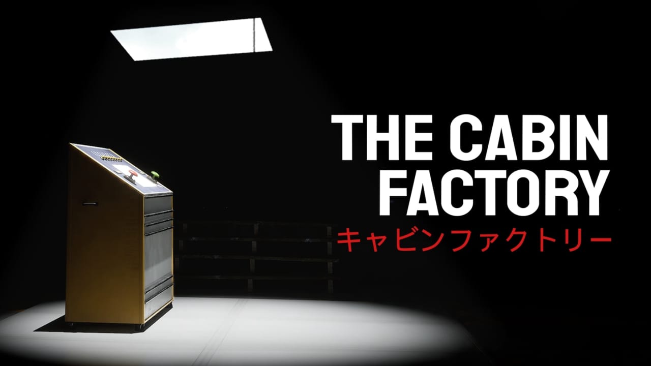 木屋工厂丨The Cabin Factory